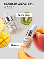 RuNail, набор №50 масло для ногтей и кутикулы (5 х 3 мл) + мешочки 5 шт