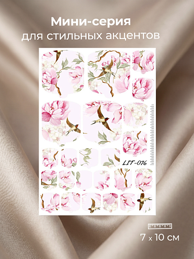 Anna Tkacheva, мини наклейки пленки для педикюра LIT-076