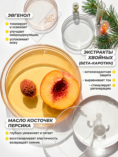 Rosilak, набор №29 пенка очищающая, масло-спрей для кожи, пенка-кератолитик для педикюра