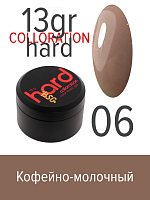 BSG, Colloration Hard - цветная жесткая база №06, 13 гр
