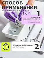 МультиДез, Тефлекс для дезинфекции универсальный (концентрат), 5 л