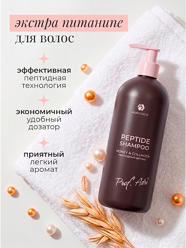 Adricoco, Prof Adri - пептидный крем-шампунь для волос с экстрактом меда и коллагеном, 1000 мл