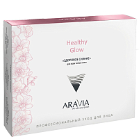 Aravia, набор для лица "Здоровое сияние"