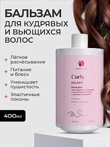 Adricoco, CURLY - бальзам для кудрявых, вьющихся и непослушных волос с маслом макадамии, 400 мл