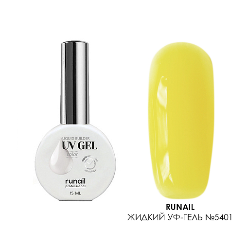 RuNail, цветной жидкий Уф-гель №5401, 15 мл