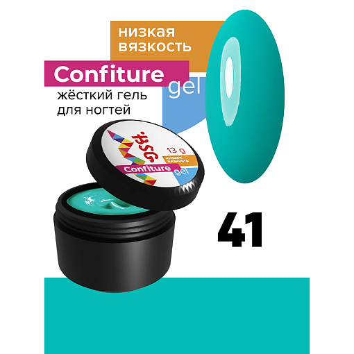 BSG, Confiture - жёсткий гель для наращивания №41 (низкая вязкость), 13 гр