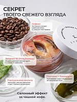 Evabond, патчи для глаз против отеков и темных кругов с мемами (в упаковке 60 штук)