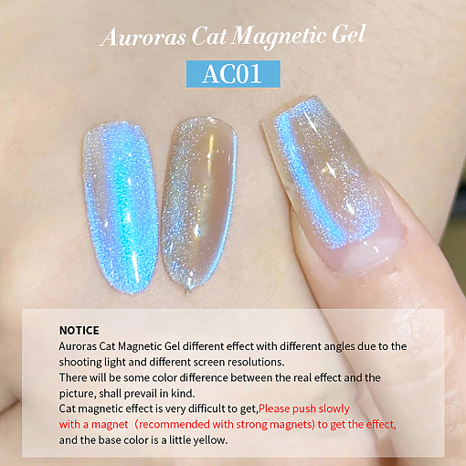 Born Pretty, Auroras Cat Magnetic Gel - светоотражающий гель-лак "кошачий глаз" AC-01 , 10 мл