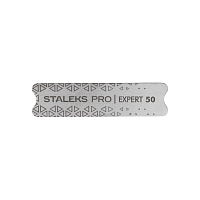 Staleks PRO, пилка-основа металлическая EXPERT 50 (короткая)