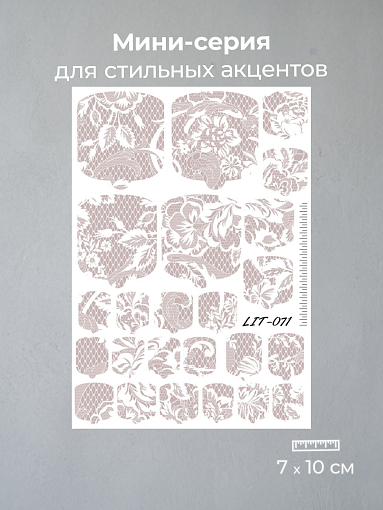 Anna Tkacheva, мини наклейки пленки для педикюра LIT-071