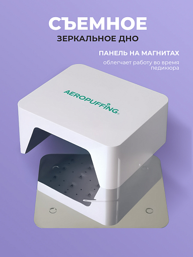Aeropuffing, лампа LED/UV для маникюра и педикюра профессиональная V60, 60Вт