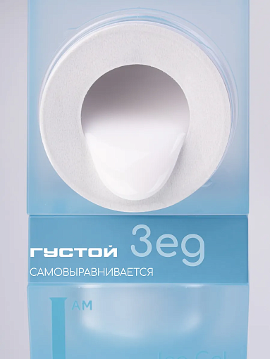 I am, Ice Gel - гель холодный для наращивания ногтей №02, 12 мл