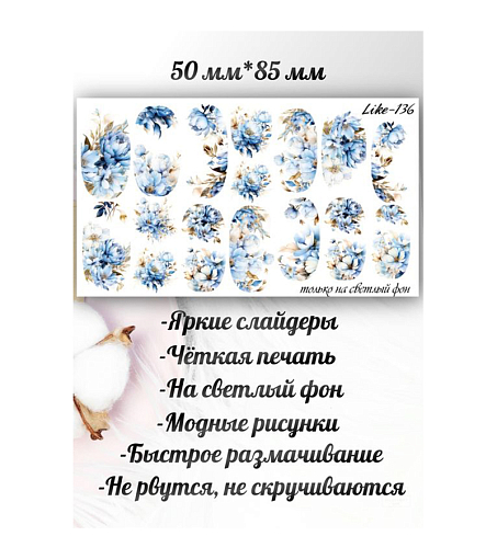 Anna Tkacheva, набор №76 слайдер-дизайн (Цветы, надписи), 6 шт