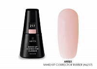 Artex, Make-up corrector rubber - камуфлирующая база (217), 15 мл