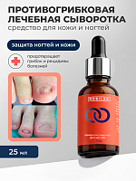 Rosilak, PROFIT профилактическое противогрибковое средство, 25 мл