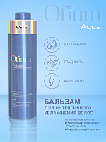 Estel, Otium Aqua - бальзам для интенсивного увлажнения волос (бессульфатный), 1000 мл