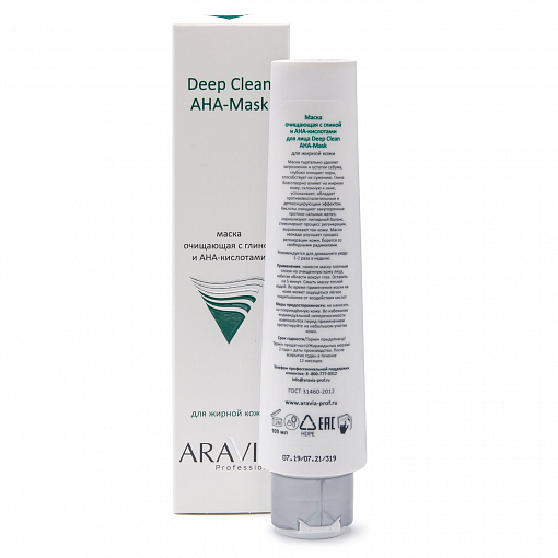 Aravia, Deep Clean AHA-Mask - маска очищающая с глиной и AHA-кислотами для лица, 100 мл