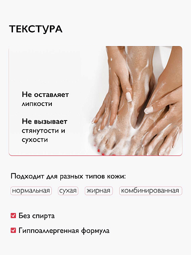 Livsi, набор №42 пенок для дезинфекции, дезодорирования и очищения кожи рук и ног, 3 х 180 мл