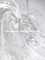 I am, Ice Gel - гель холодный для наращивания ногтей №01, 12 мл