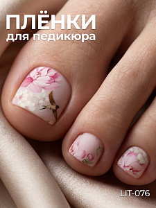 Anna Tkacheva, мини наклейки пленки для педикюра LIT-076