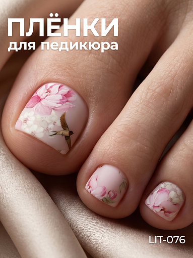 Anna Tkacheva, мини наклейки пленки для педикюра LIT-076