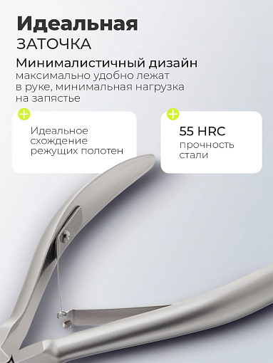 Dr.Alex, кусачки для кожи С-0606 (одинарная пружина, 6 мм)