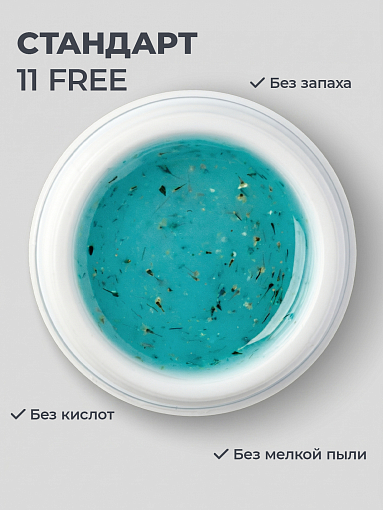 RuNail, BUILDER UV GEL HERB COLLECTION - моделирующий УФ-гель с сухоцветами №9982, 15 гр