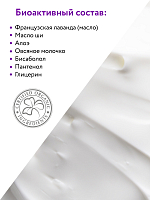 Aravia Organic, Sensitive Mousse - крем для тела смягчающий, 300 мл