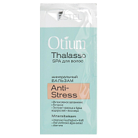 Estel, пробник - минеральный бальзам для волос OTIUM THALASSO ANTI-STRESS