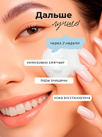 ФармКосметик / Livsi - пенка для умывания с щёточкой cleansing FOAM with Enzymes, 180 мл