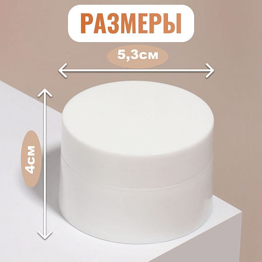 Набор баночек для геля (3 шт по 30 мл)