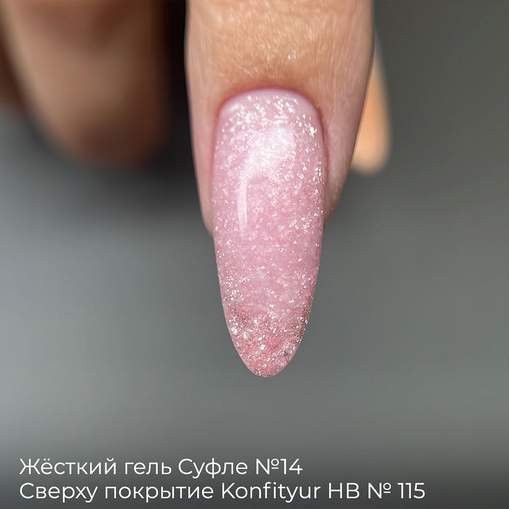 Дизайн ногтей. Товар: BSG, жёсткий гель для наращивания в шприце "Суфле" №14 (высокая вязкость), 7 гр