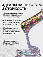 RuNail, Shimeria "Русалка" - гель-лак с мультишиммером №10066, 7 мл