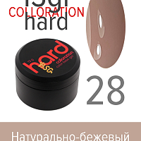 BSG, Colloration Hard - цветная жесткая база №28, 13 гр