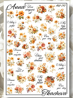 Anna Tkacheva, слайдер-дизайн AW-292