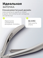 Dr.Alex, кусачки для кожи С-0608 (одинарная пружина, 6 мм)