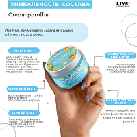 ФармКосметик / Livsi, Cream paraffin - крем парафин для рук и ног (сочный манго-бергамот), 150 мл