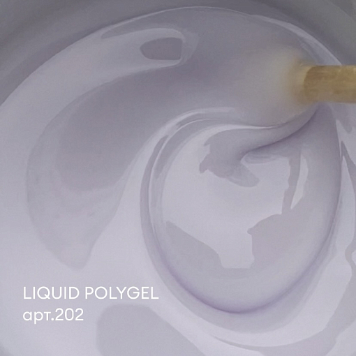 Runail Expert, Liquid PolyGel - жидкий полигель №202, 18 мл