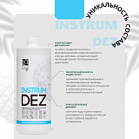 ФармКосметик / Livsi, Instrum DEZ - средство для дезинфекции, 700 мл