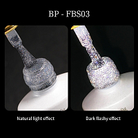 Born Pretty, Reflective Glitter - гель-лак светоотражающий (FBS-03), 6 мл