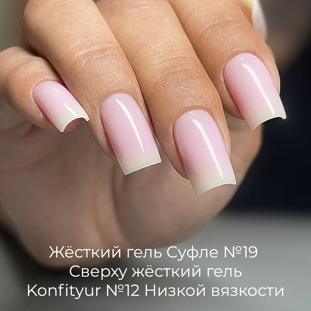 Дизайн ногтей. Товар: BSG, жёсткий гель для наращивания в шприце "Суфле" №19 (высокая вязкость), 7 гр