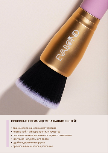 Evabond, набор макияжных кистей в косметичке (15 предметов)