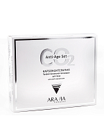 Aravia, CO2 Anti-Age Set - набор карбокситерапия для сухой и зрелой кожи лица, 150 мл