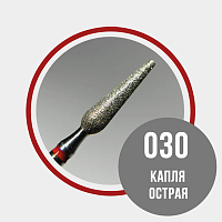 Grattol, алмазная фреза капля острая 856.104.266.120.030 (мягкая d3.0мм)