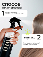 TNL, WEEL - SOS-спрей для волос кератиновый комплекс термозащита и ламинирование, 200 мл