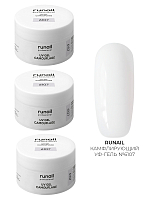 Runail, набор №9 камуфлирующий УФ-гель (молочный коктейль), 3 шт по 56 гр