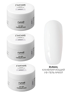 Runail, набор №9 камуфлирующий УФ-гель (молочный коктейль), 3 шт по 56 гр