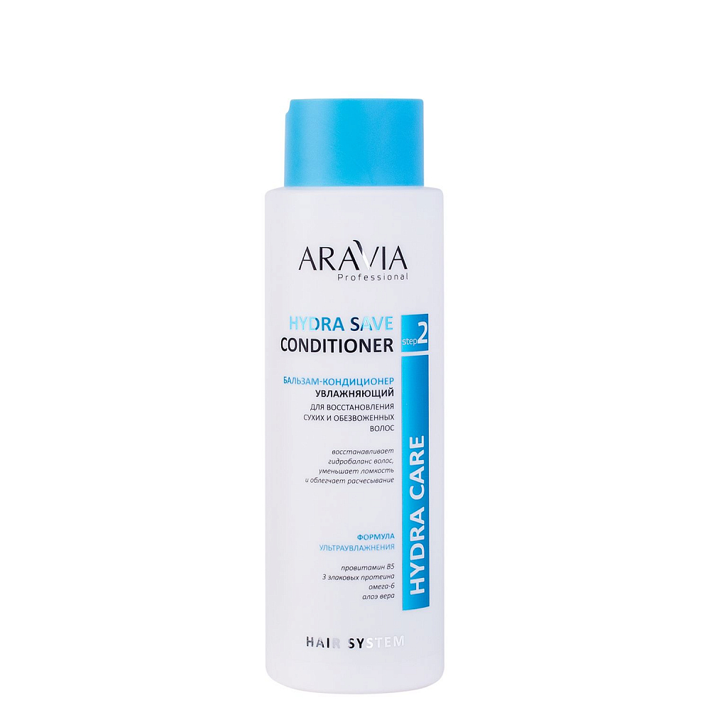 Aravia, Hydra Save Conditioner - бальзам-кондиционер увлажняющий для восстановл. сухих волос, 400 мл