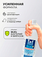 МультиДез, Тефлекс А - кожный антисептик с отдушкой цветок мяты (пробка), 1 л