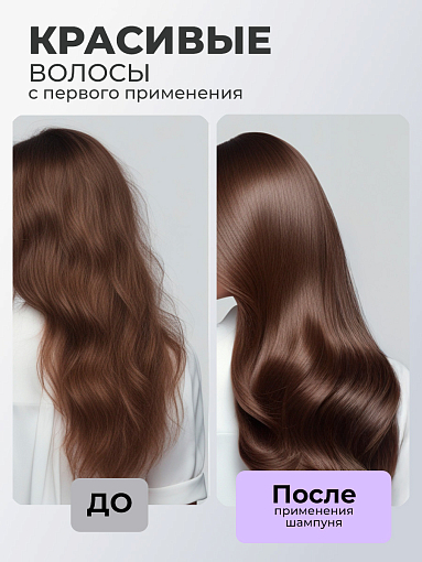 TNL, Expert Edition - липидный шампунь для сухих, пористых и поврежденных волос, 400 мл